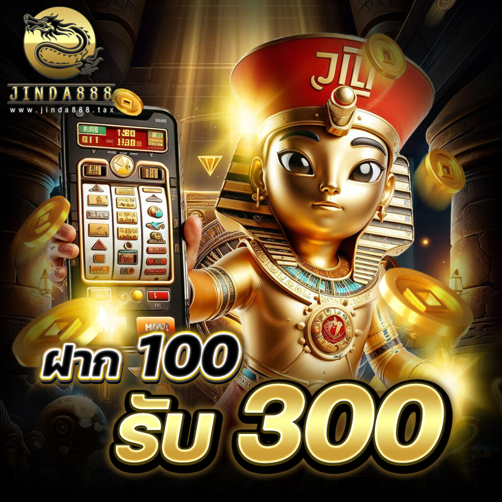 jinda888